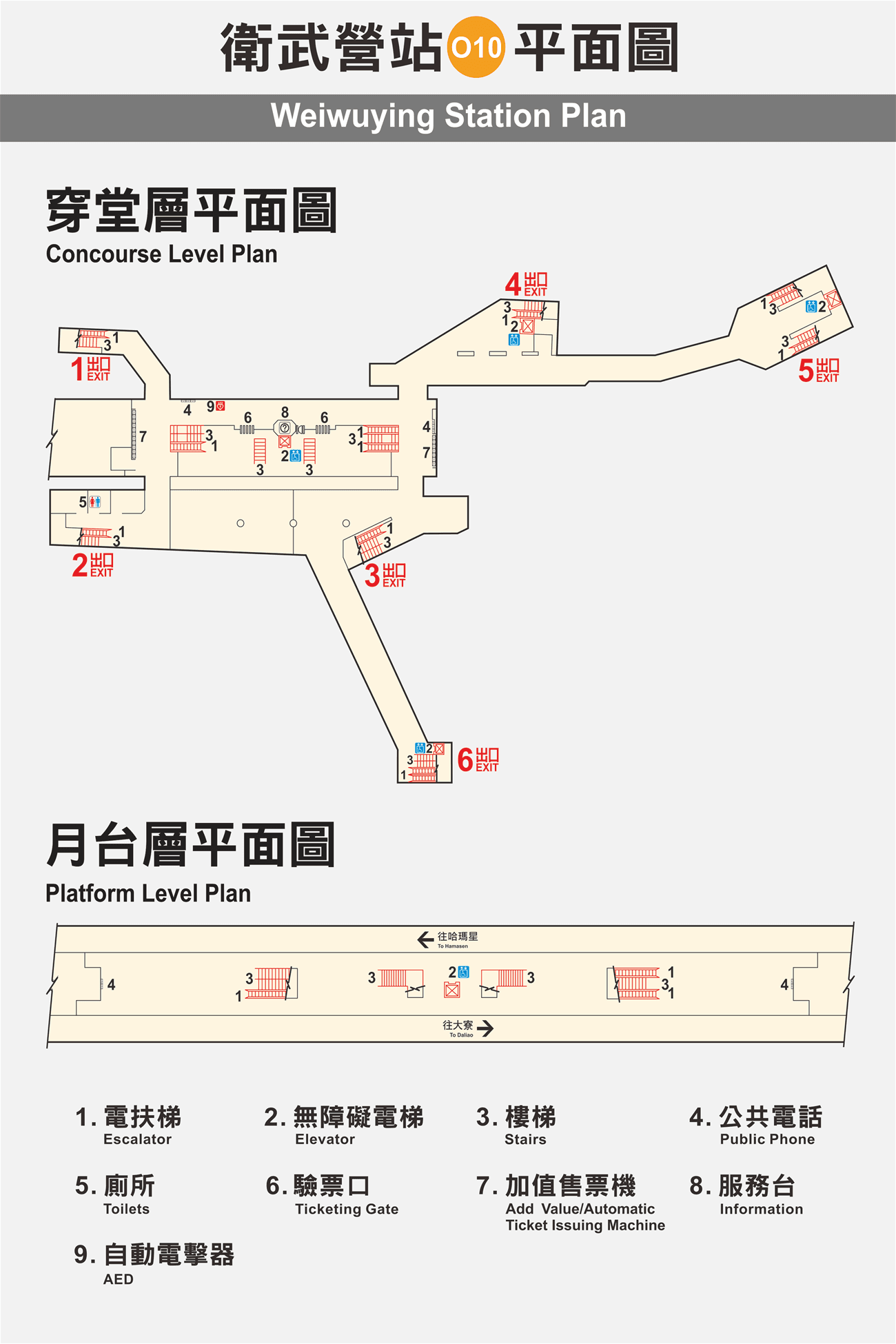 高雄捷運衛武營站車站平面圖出口圖