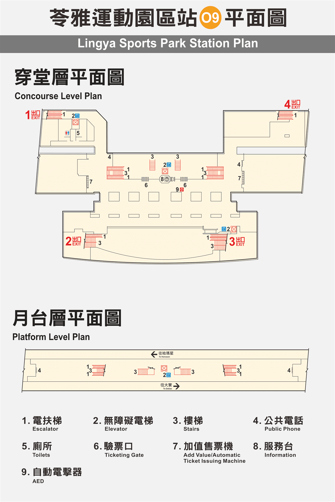 高雄捷運技擊館站車站平面圖出口圖