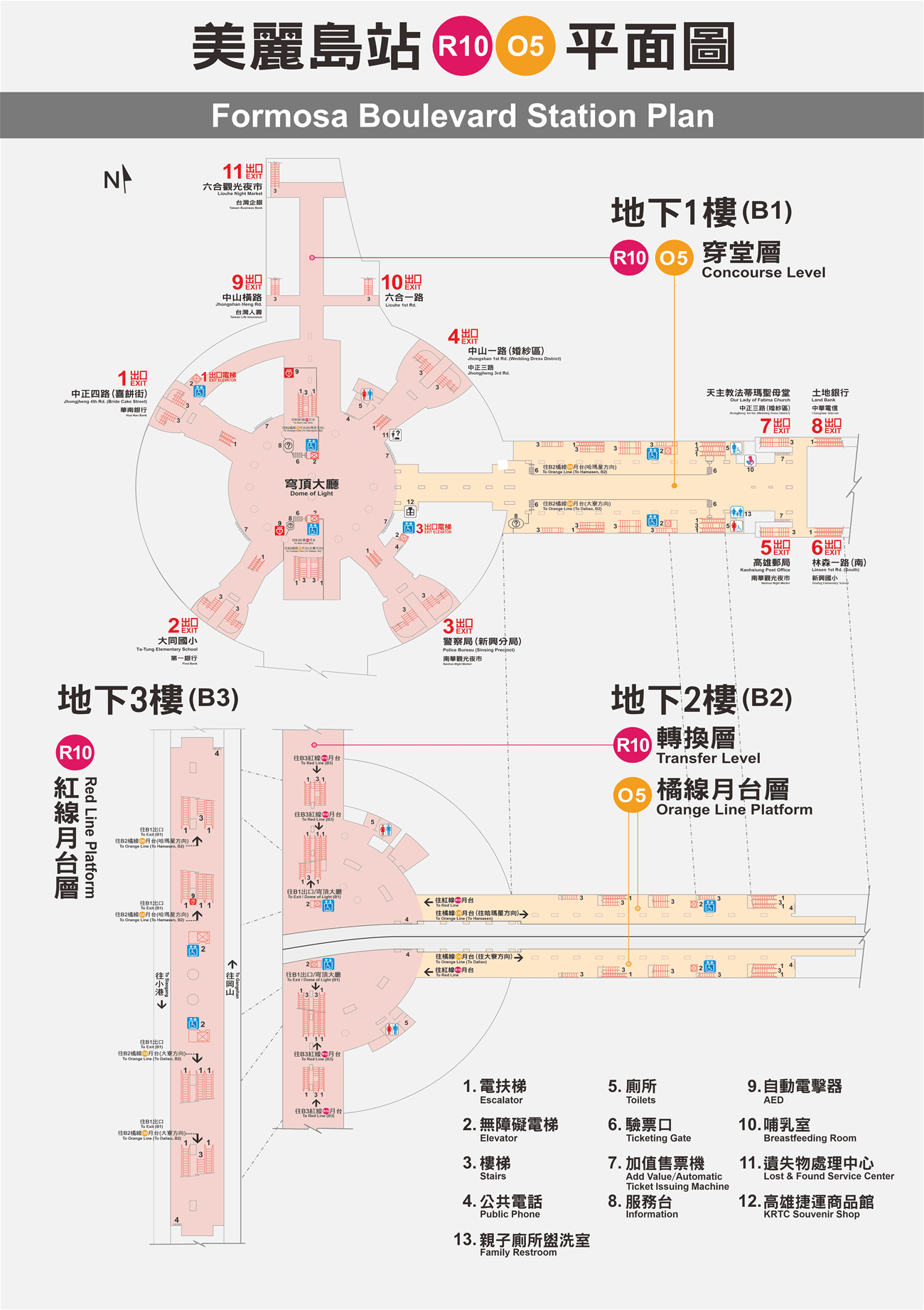 高雄捷運美麗島站車站平面圖出口圖