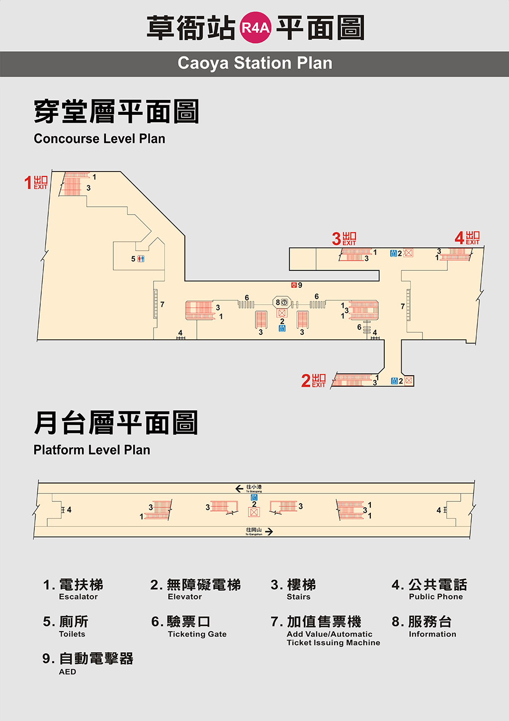 高雄捷運草衙站車站平面圖出口圖