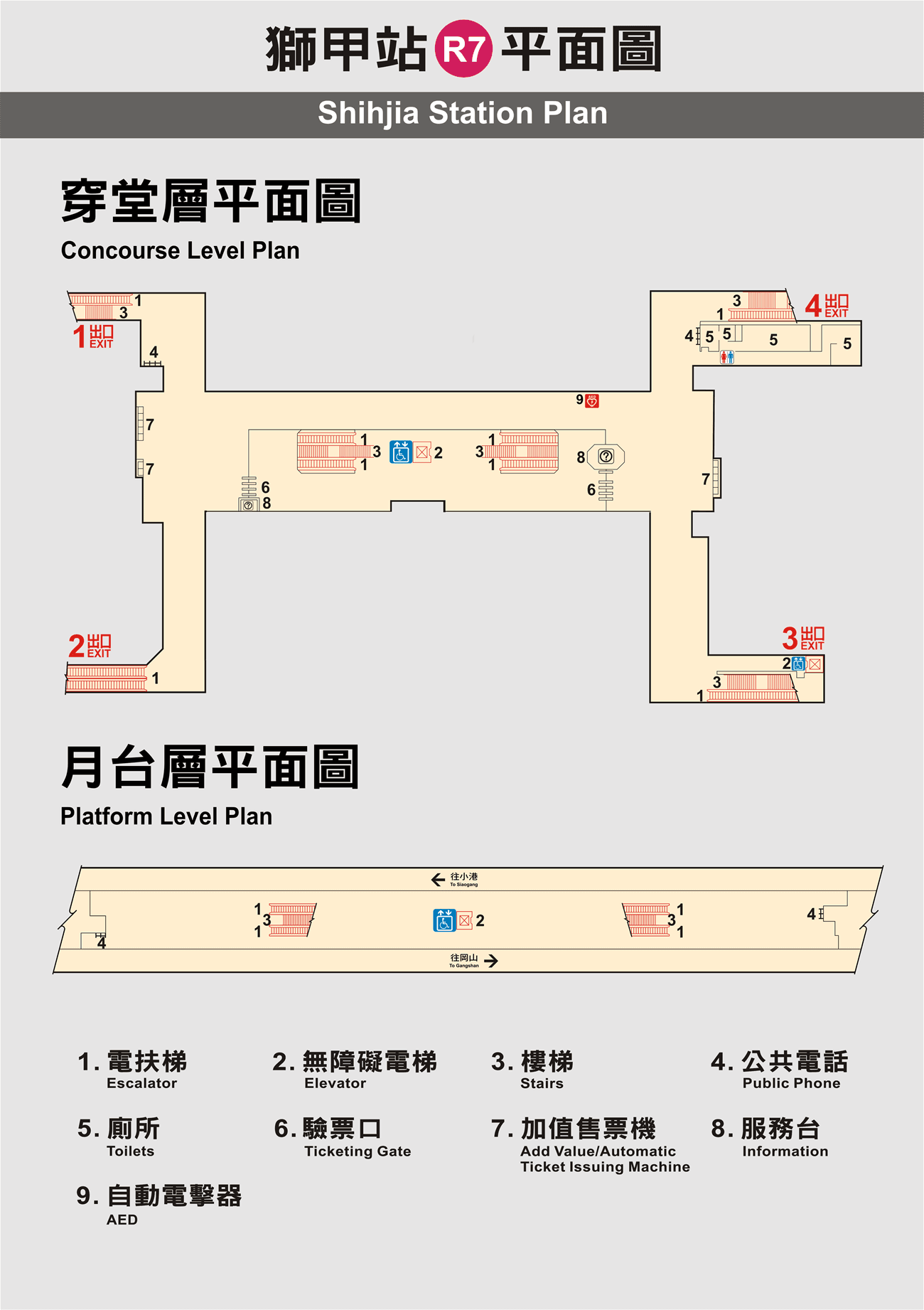 高雄捷運獅甲站車站平面圖出口圖